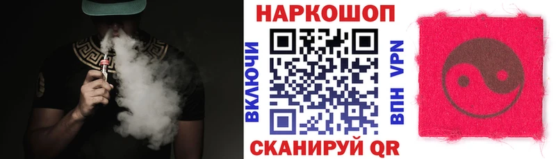 Виды наркотиков купить Якутск Кокаин МЕФ АМФЕТАМИН Каннабис ГАШИШ A-PVP