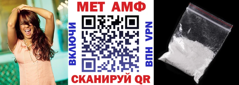 АМФ 98%  Якутск 