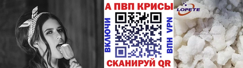 Alfa_PVP мука  Якутск 