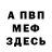 Альфа ПВП крисы CK Badimus Primus