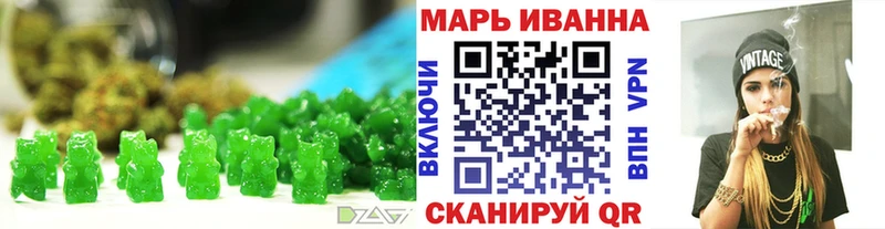Cannafood конопля купить закладку Якутск
