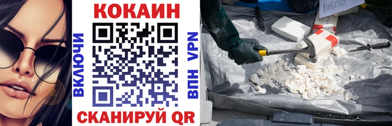 КОКАИН VHQ  Якутск 
