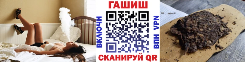 ГАШИШ гарик  Якутск 