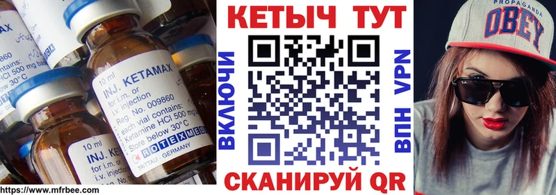 купить наркотики сайты  Якутск  КЕТАМИН VHQ 