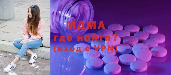 гашишное масло Горно-Алтайск
