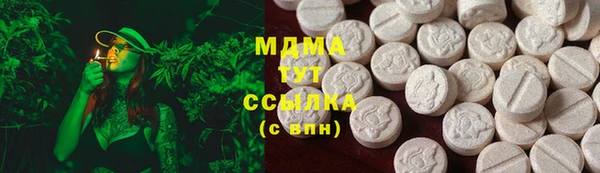 2c-b Горнозаводск