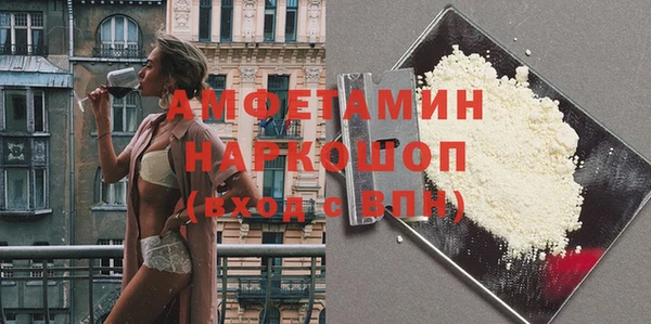 2c-b Горнозаводск
