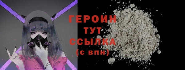 гашишное масло Горно-Алтайск