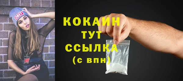 гашишное масло Горно-Алтайск