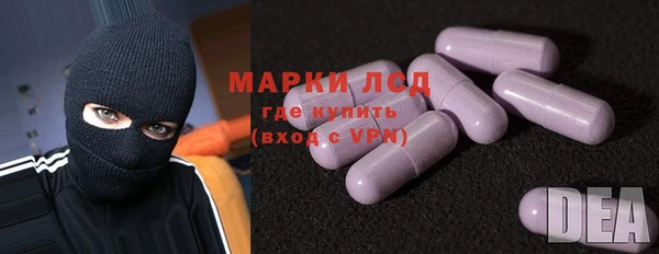 2c-b Горнозаводск