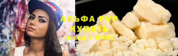 гашишное масло Горно-Алтайск