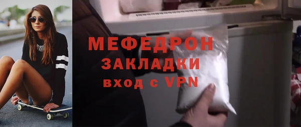 гашишное масло Горно-Алтайск