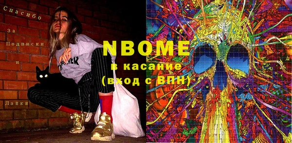 СК Горняк