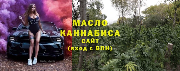 гашишное масло Горно-Алтайск
