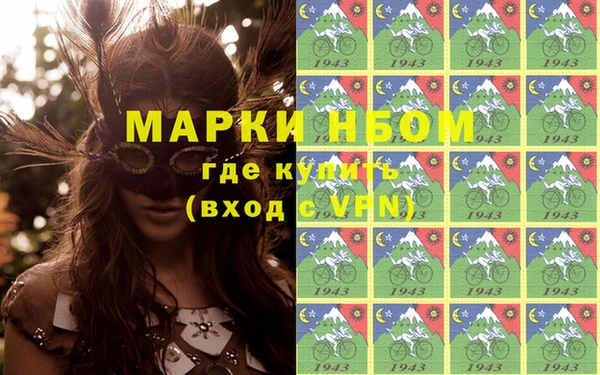 гашишное масло Горно-Алтайск