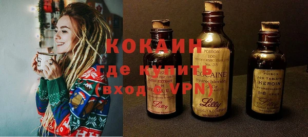 гашишное масло Горно-Алтайск