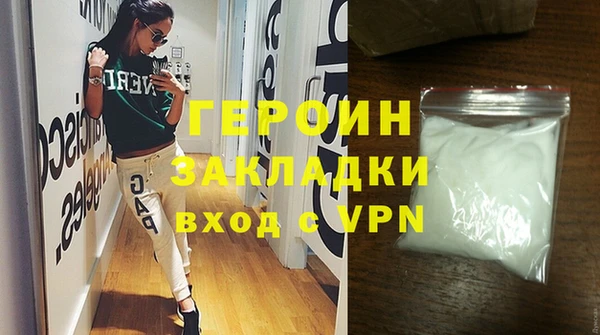 2c-b Горнозаводск