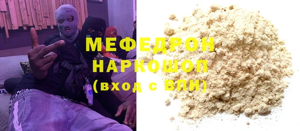 2c-b Горнозаводск