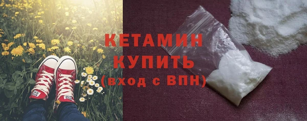 гашишное масло Горно-Алтайск
