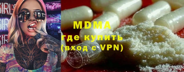 гашишное масло Горно-Алтайск