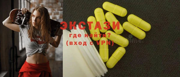 гашишное масло Горно-Алтайск