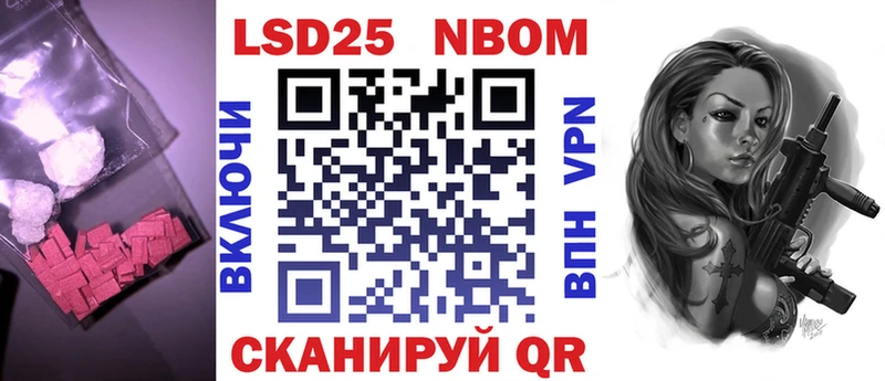 LSD-25 экстази кислота  Якутск 