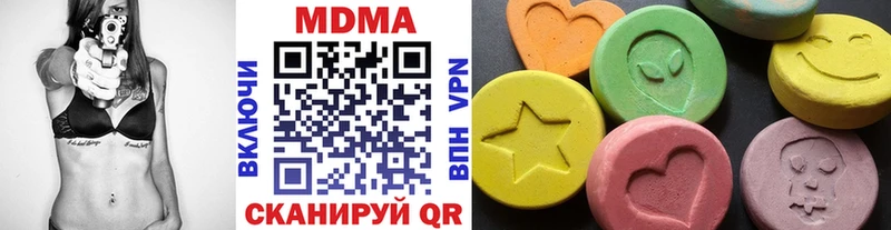 МДМА crystal  Якутск 