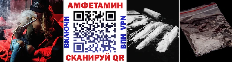 МЕТАМФЕТАМИН винт  Якутск 