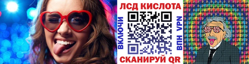 Марки NBOMe 1500мкг  Якутск 
