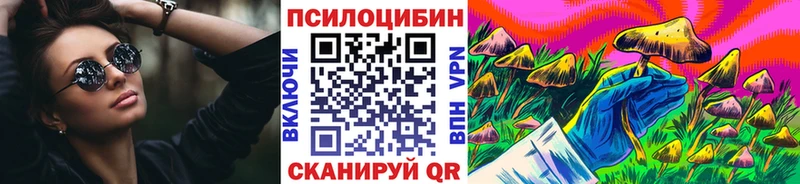 Псилоцибиновые грибы MAGIC MUSHROOMS  закладка  Якутск 